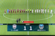 【朗報動画】ヴィッセル神戸さん…まさかの川崎をボコすｗｗｗｗ