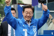【李在明】韓国大統領選挙「反日反米の極左政権」が誕生！！！！（日本からは対岸の火事）　面白くなりそう