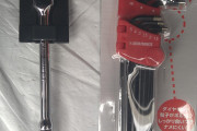 スピンナーハンドルとヘックスレンチ買いました【国産・輸入】工具スレ【実用・盆栽】
