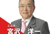 【103万円の壁】自民・宮沢税調会長、国民民主に反論「税は理屈の世界」「対抗できるようなSNS上の働きかけをしていく」