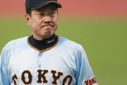 巨人・原辰徳監督が退任へ！　後任新監督は阿部慎之助さんが最有力