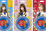 SKE48コラボ お菓子缶 セブンネットショッピング限定で販売！