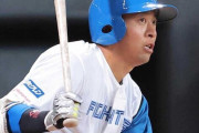 【悲報】日ハム古川裕大、腐る