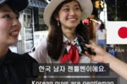 韓国人「韓国人男性は日本でモテモテだった‥」居酒屋で日本人女性に話かけられ、韓国人だと知ると大喜びされる事例が多数‥　韓国の反応