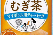 麦茶に合うお菓子を教えてくれ。