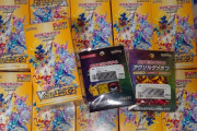 【ポケカ】VSTARユニバース 11箱剥いて15万円になった模様