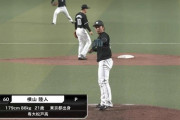 ロッテ横山陸人とかいうサイドで155キロ出す若手セットアッパー候補