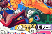 「NARUTO-ナルト-」が好きなら絶対ハマる！似てる漫画おすすめ10選