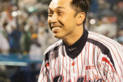 宮本慎也「中日は中田翔を獲らない。35歳の一塁とって人的で有望な若手持っていかれるような事はしない」