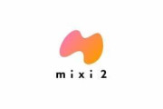 mixi2始めました