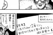 【画像】アスペには絶対に理解出来ない漫画が発見されるｗｗｗｗｗｗｗｗ