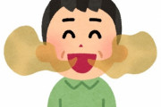 【悲報】外人「日本人は口が臭い」