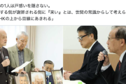 【胸糞】NHK、「軍艦島」番組映像について元島民にようやく謝罪も、『面談条件』がクソすぎたことが判明