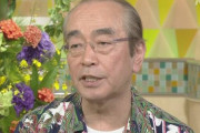 志村けんさんの訃報に島ゆいか・飯田來麗さんらがメッセージ…