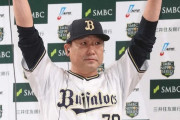 オリ中嶋監督　ご機嫌お立ち台のあとはツンデレ“塩対応”「え？分かんなかったの？どういうこと？」