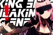 VTuberの森カリオペさんが、ゲーム「メタルギア」シリーズと新曲「SNEAKING」でコラボ！