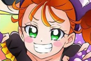 【プリキュア】トリックオアトリートされたい・・・