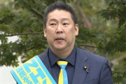 立花孝志氏「これくらいのことで自ら命を絶つ人が政治家をしちゃいかん」「これで亡くなられると批判できなくなる」「同情するとか、感情論に流されて欲しくない」