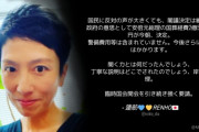 立憲･蓮舫「国民に反対の声が大きくても、閣議決定は絶対。聞く力とは何だったんでしょう、岸田総理」