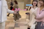 【動画】強男さん、弱女さんに対して露骨な扱いをしてしまう・・・