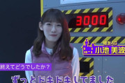 秋元康先生も参戦！？櫻坂46小池美波、山﨑天と共に出演するテレ朝月イチ特番「ビビらせ邸」告知動画が配信中