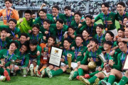 日本の高校サッカー、世界が特集されている模様www