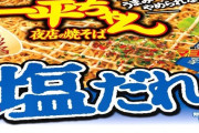 正直 7億円もギャンブルに使って1円も残ってないって才能ないとかそういうレベルじゃなくて 人間としての質を問われてるよな