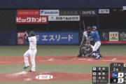 DeNAベイスターズ、2回に桑原と牧からホームランが飛び出す！！
