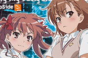 『only my railgun』で有名なfripSide、ボーカルが3代目に交代してしまう