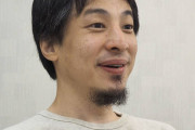 【Youtube】ひろゆき氏“暴露系ユーチューバー”に「訴えられて消えるのは時間の問題」