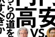 【悲報】「円安で好景気」←これ、もはや昭和の老害の戯れ言だからな‥‥日本政府が円買いドル売りを発動する機運高まる　