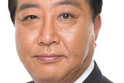 【野田佳彦】立憲民主党代表決定