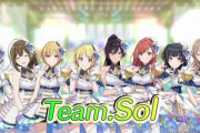 【シャニマス】Solがどんなジャケになるかまったく想像つかない