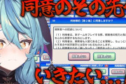 【にじさんじ】失敗が重なった時のナナたまの怒り方があまりにもガキすぎてかわいいね