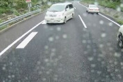 【動画】『逆走車』が突然現れた結果ｗｗｗｗ