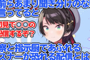 初見FE配信の恐ろしさを知るスバルも面白いし、ケインコスギも面白い