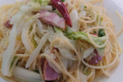 あたし将(33)ことおばが昼飯に作ったパスタｗｗｗｗｗｗｗｗｗ
