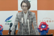 【7.3兆円】三原じゅん子こども相、初の出生数70万人割れに「深刻に受け止めている」 →ツッコミ殺到