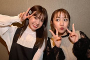 高橋みなみさん、卒業発表したHKT48 外薗葉月さんにエールを送る