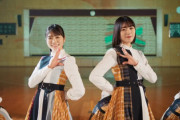 【日向坂46】ラストの集大成感... 新曲『声の足跡』MVを観たおひさま、泣いてしまう