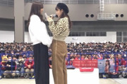 【乃木坂46】星野みなみ、距離感間違えて齋藤飛鳥に近づきすぎるwww