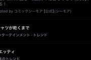 賀喜遥香生誕祭会場
