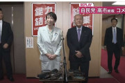 高市氏取材の生中継に「支持率下げてやる」、マスコミ批判相次ぐ…日テレ「弊社の関係者による発言ではない」