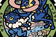 【画像】甲賀市「ゲッコウガのポケモンマンホール欲しいなぁ…」株ポケ「設置します！」