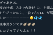 【声優】釘宮理恵さんのTwitterに”音声再生機能”が付いている模様