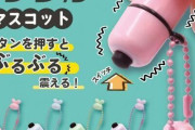 【報悲】とんでもないガチャ、発売してしまうｗｗｗｗｗｗｗｗｗｗｗ