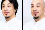【画像】論破王ひろゆきをハゲさせた結果ｗｗｗｗｗｗｗｗ