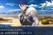 【FGO】プロトクーフーリンがカルデアにいる理由ｗｗｗｗｗ←分かる奴おる？？ｗｗｗｗｗｗｗ