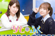 【！？】加藤英美里さん、福原香織さんの声優ユニット「かと＊ふく」が６年ぶりに再始動！