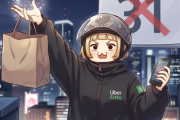 副業Uberのワイ、年内を持って引退を決める